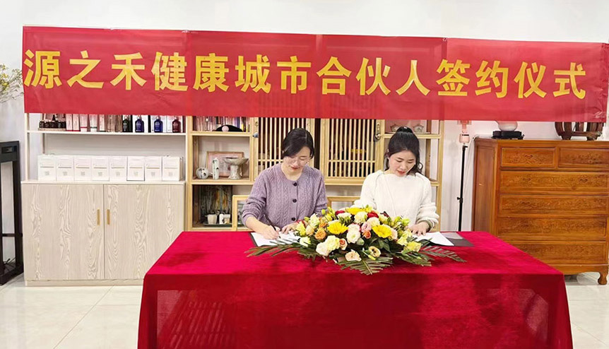yuanzhihezuo.jpg